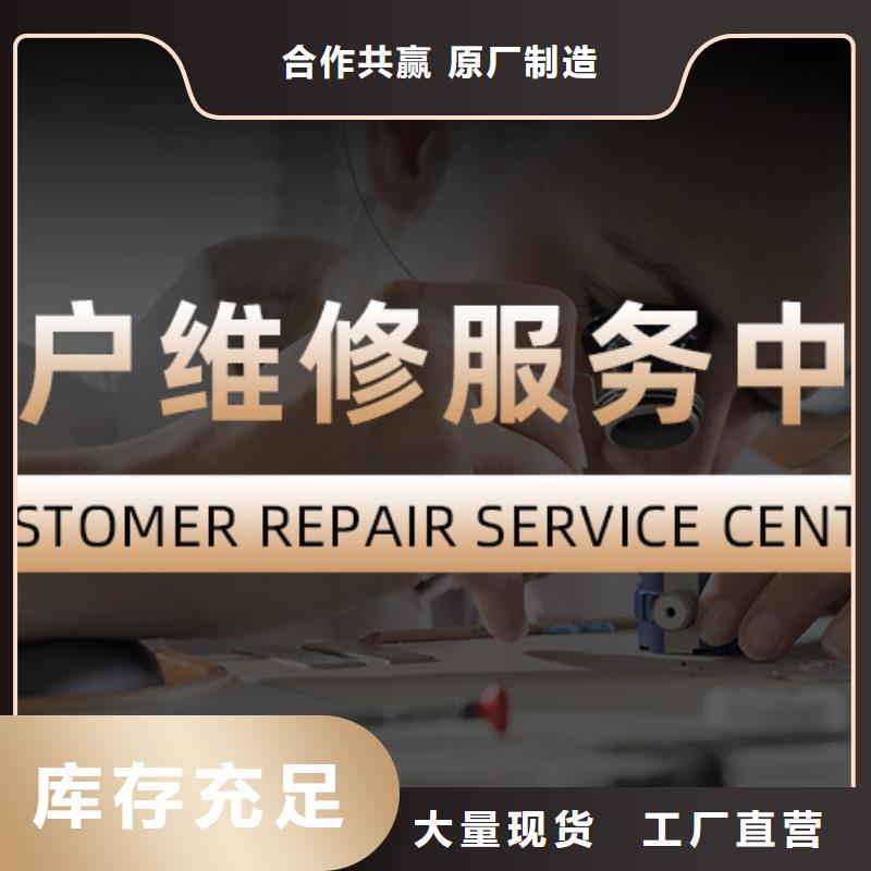 浪琴售后维修 钟表维修产品性能