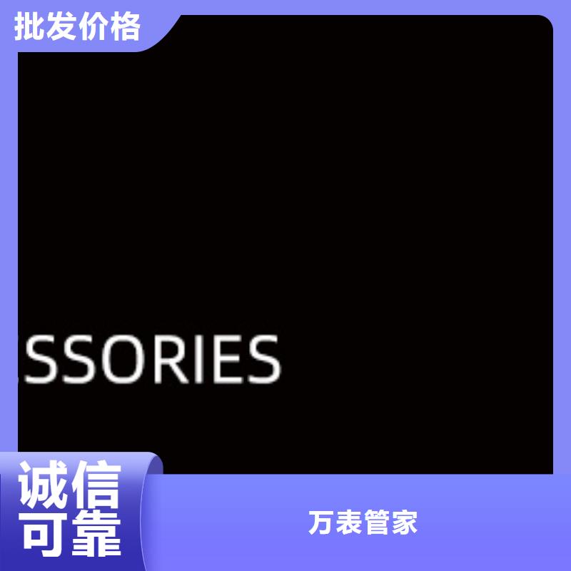 浪琴售后维修_钟表维修使用寿命长久