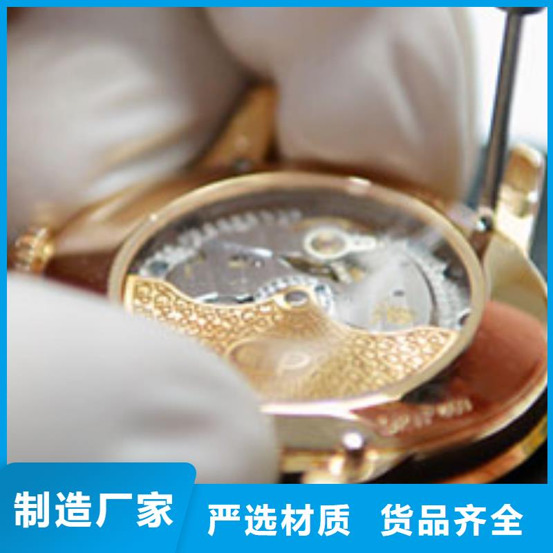 浪琴售后维修钟表维修24小时下单发货