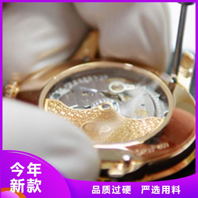 浪琴售后维修钟表维修自主研发