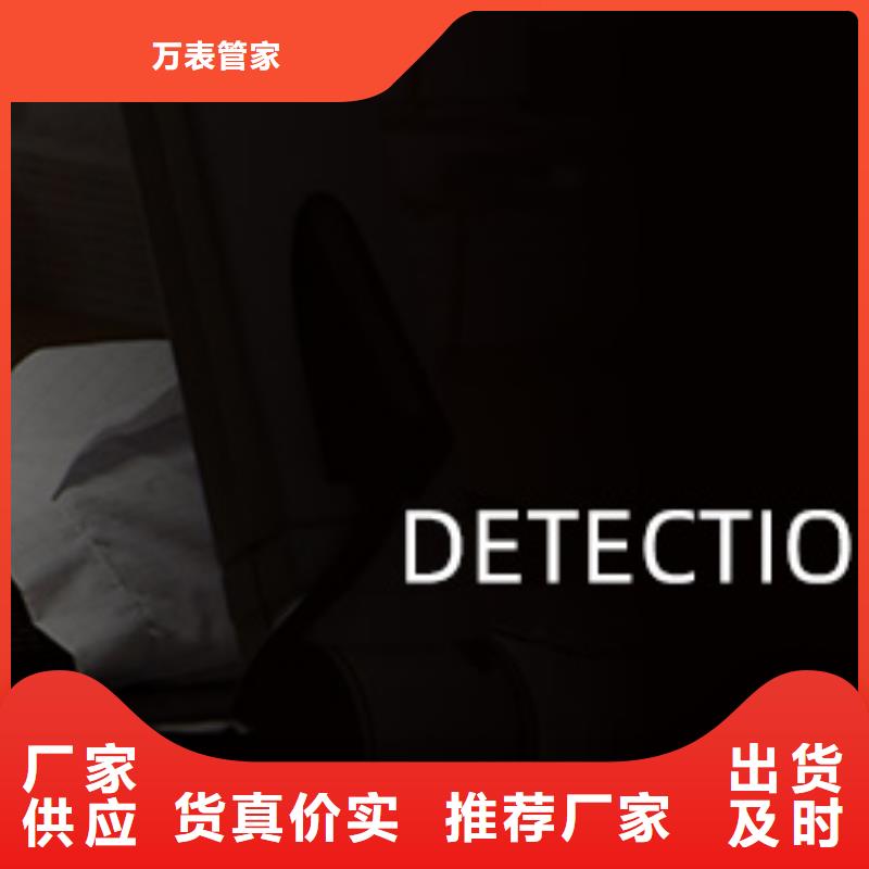 浪琴售后维修 钟表维修可接急单