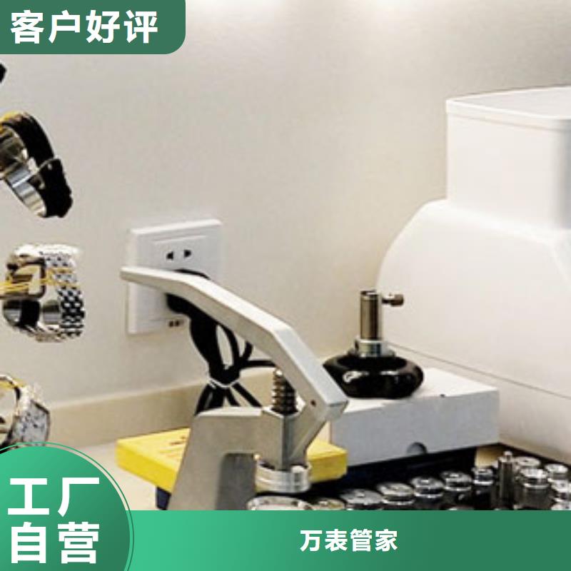 浪琴售后维修_钟表维修保障产品质量