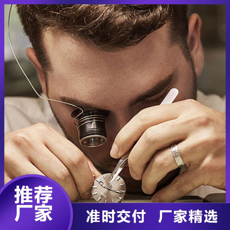钟表维修视频-辽源市钟表维修-【同城】可服务区域东丰|东辽|四平|长春|吉林|通化|延边
