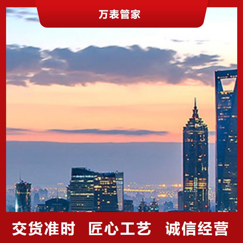 浪琴售后维修 钟表维修按需设计