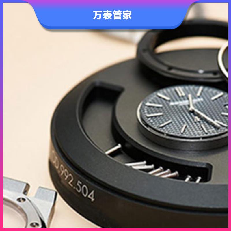 【浪琴售后维修】钟表维修卓越品质保障