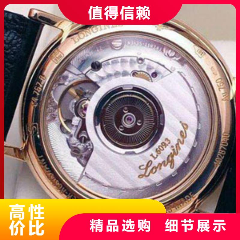浪琴售后维修【钟表维修】有口皆碑