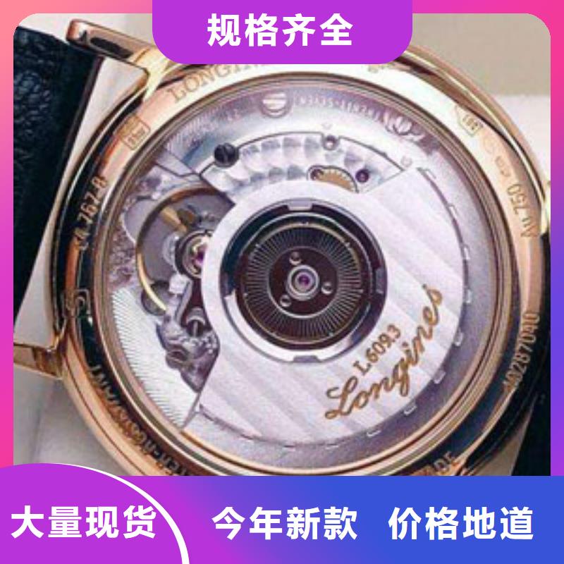浪琴售后维修钟表维修供应商