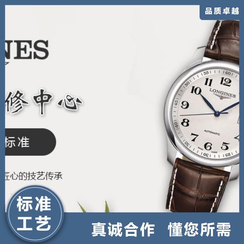 钟表维修视频-辽源市钟表维修-【同城】可服务区域东丰|东辽|四平|长春|吉林|通化|延边