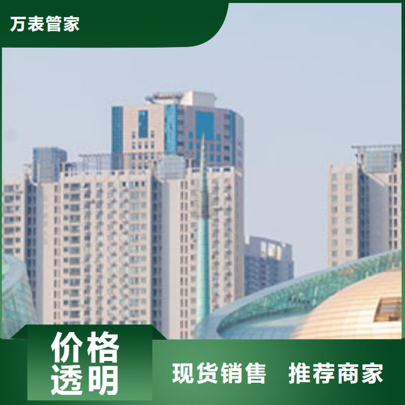 浪琴售后维修 钟表维修品牌专营