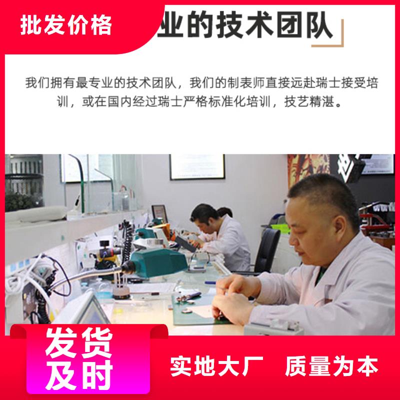 浪琴售后维修-钟表维修自营品质有保障
