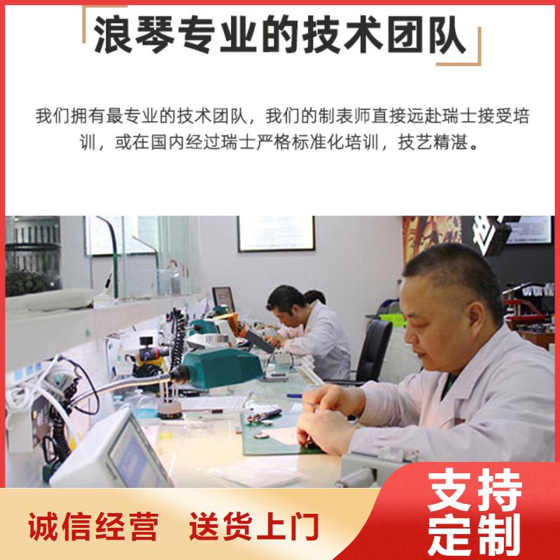 浪琴售后维修钟表维修性价比高
