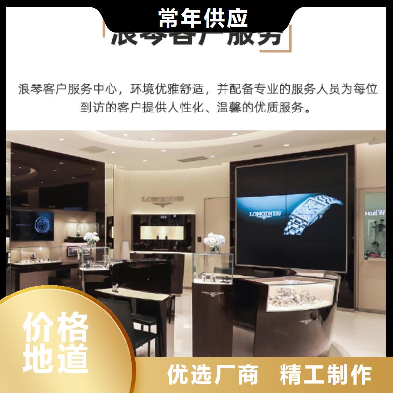 浪琴售后维修-钟表维修自营品质有保障