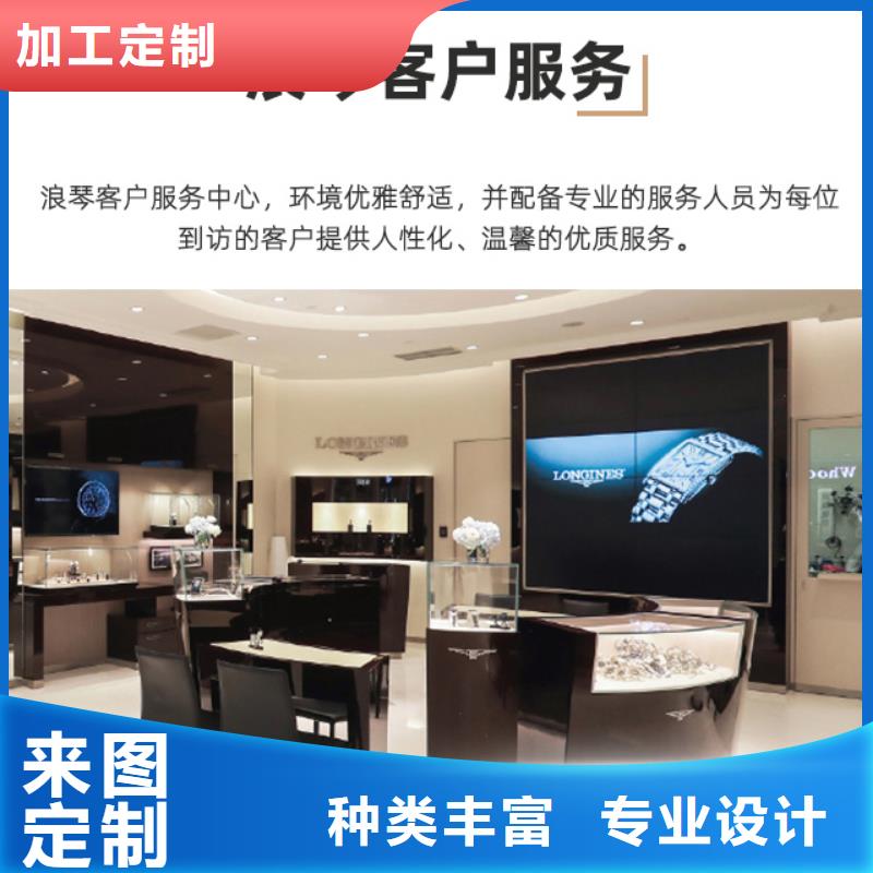 浪琴售后维修,钟表维修优质原料