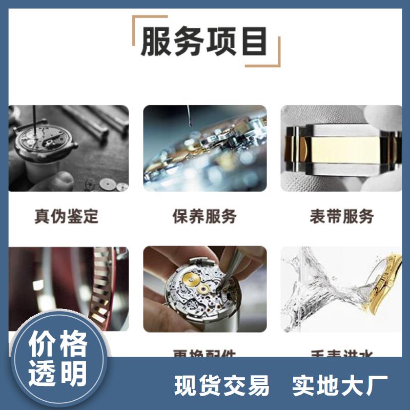 浪琴售后维修钟表维修实力派厂家