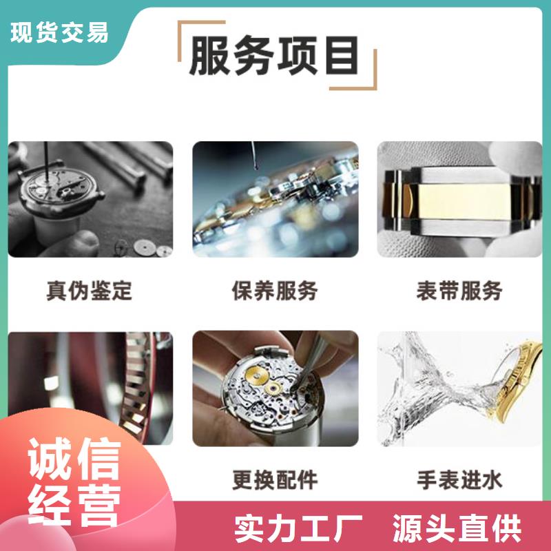 浪琴售后维修钟表维修就近发货