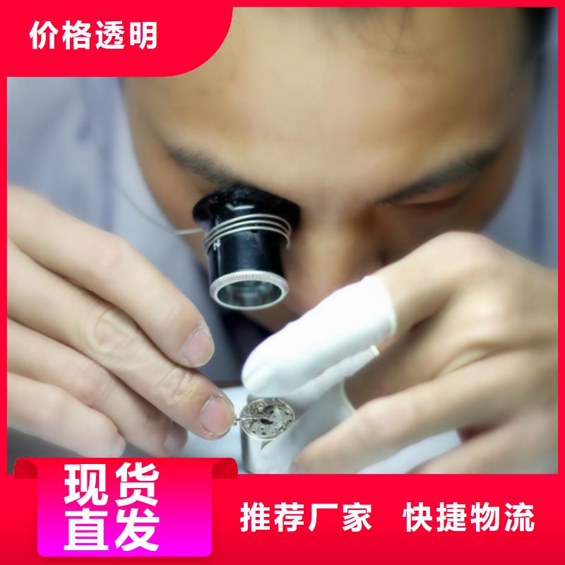 劳力士_钟表维修厂家直营
