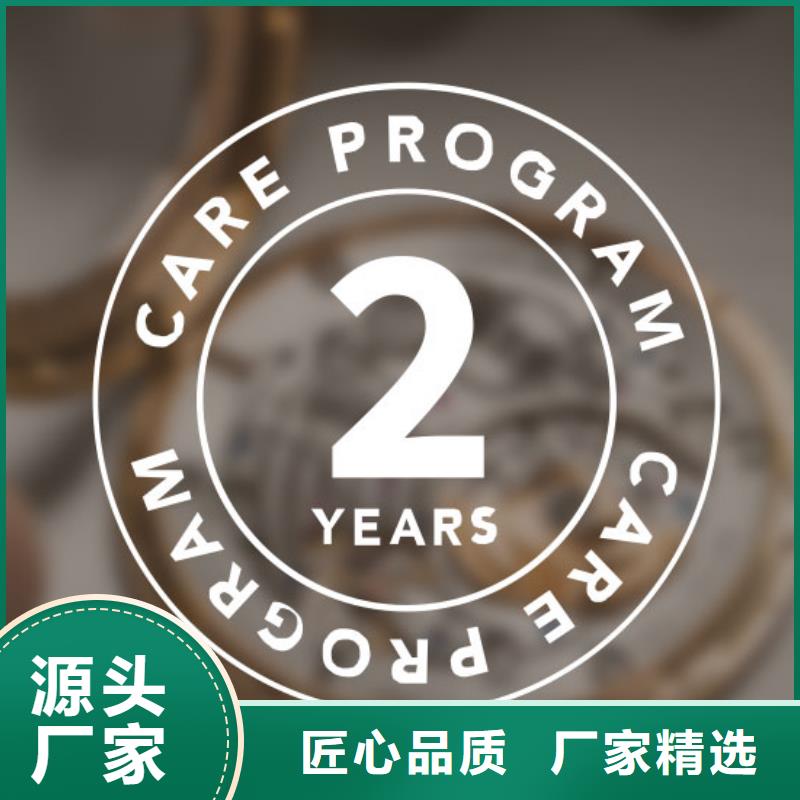 劳力士钟表维修优良材质