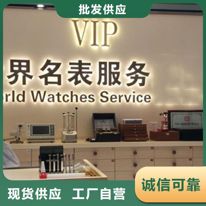 钟表维修视频-钟表维修|内蒙古通辽市|鄂尔多斯|乌兰察布|包头|呼和浩特