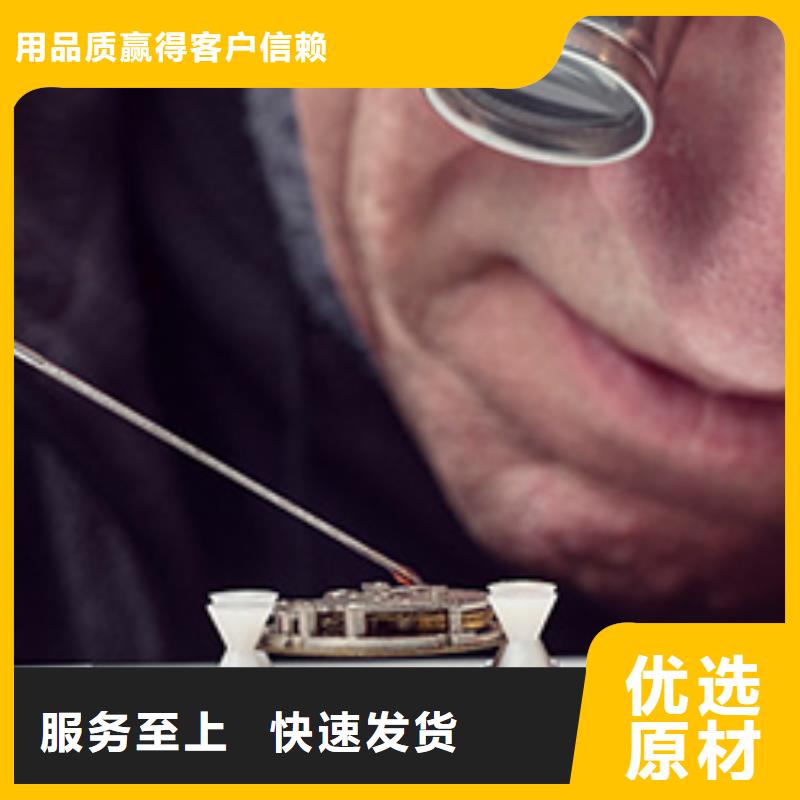 劳力士钟表维修品质保障售后无忧