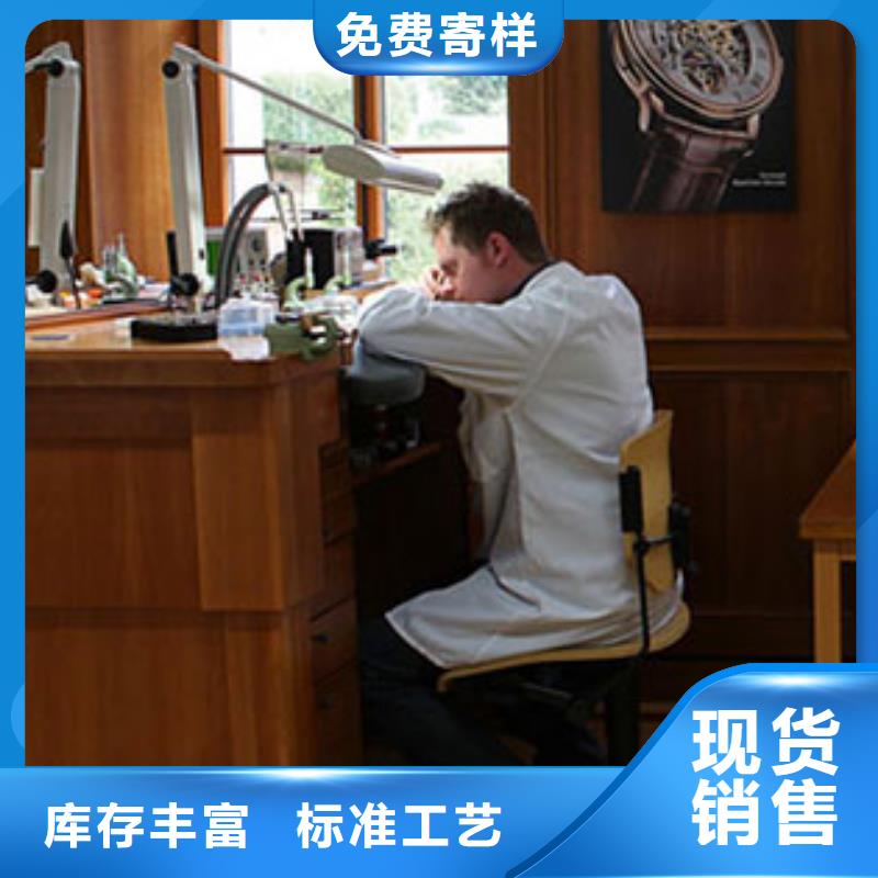 劳力士钟表维修源头采购