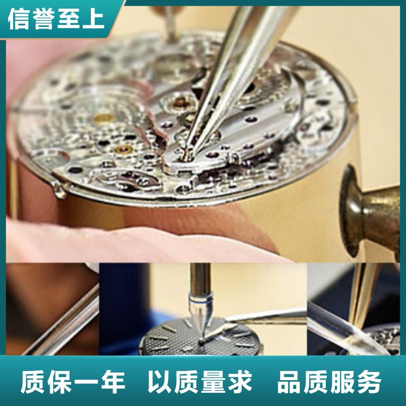 劳力士_钟表维修信誉至上