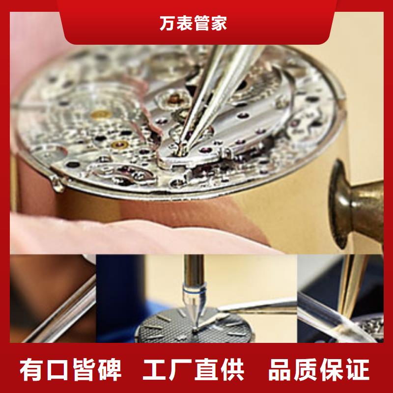 劳力士_钟表维修合作共赢
