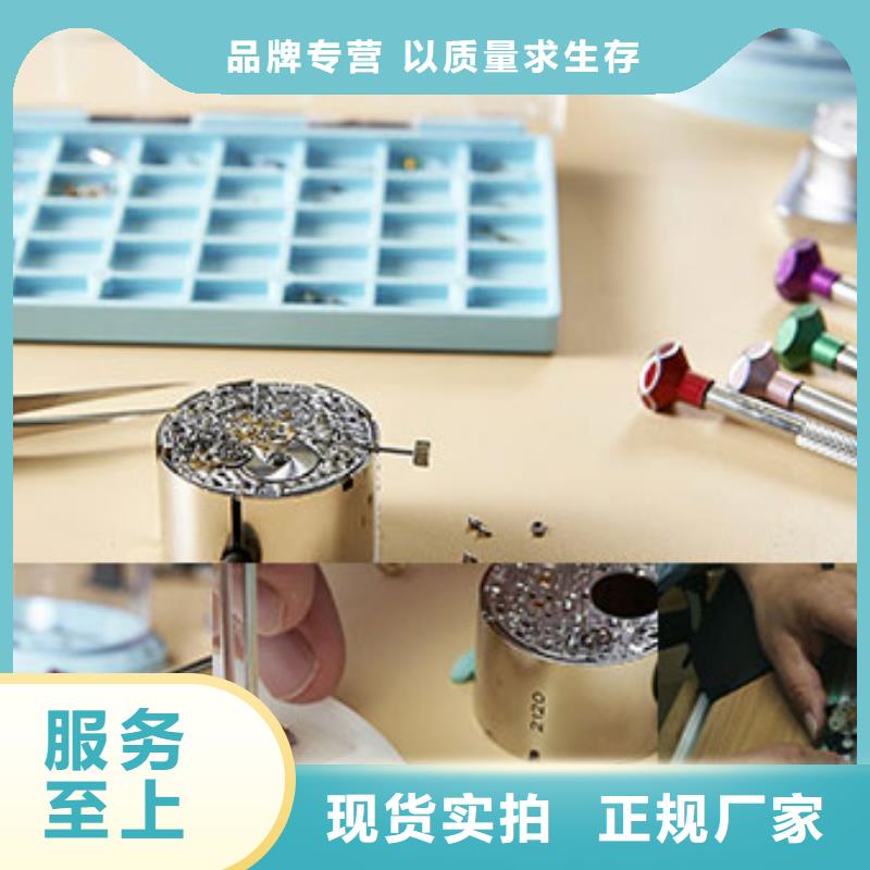 劳力士钟表维修品质保障售后无忧