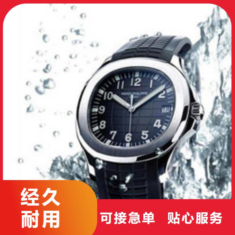劳力士钟表维修厂家现货批发