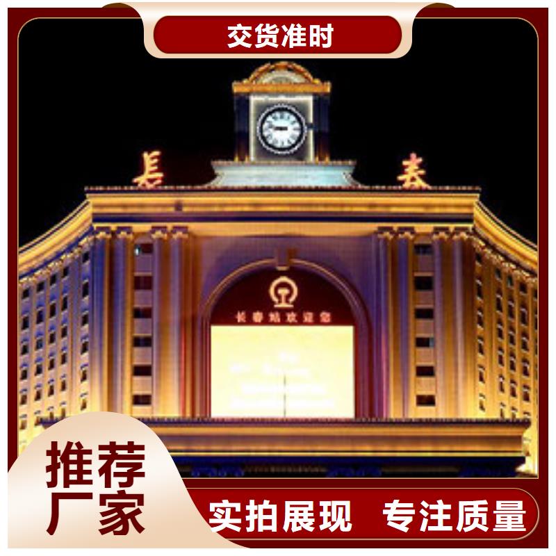 劳力士钟表维修精致工艺
