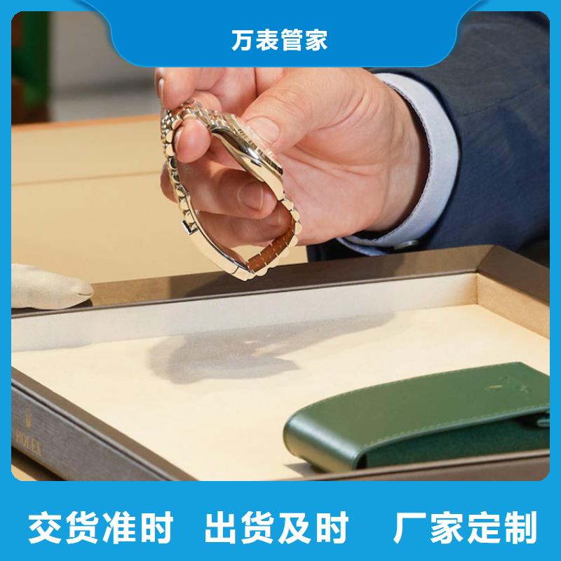 劳力士钟表维修客户信赖的厂家