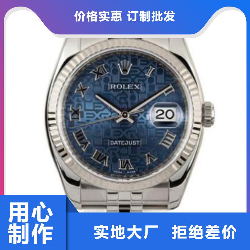 劳力士钟表维修定制定做