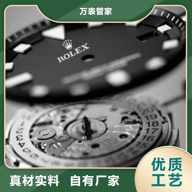 劳力士钟表维修海量现货直销