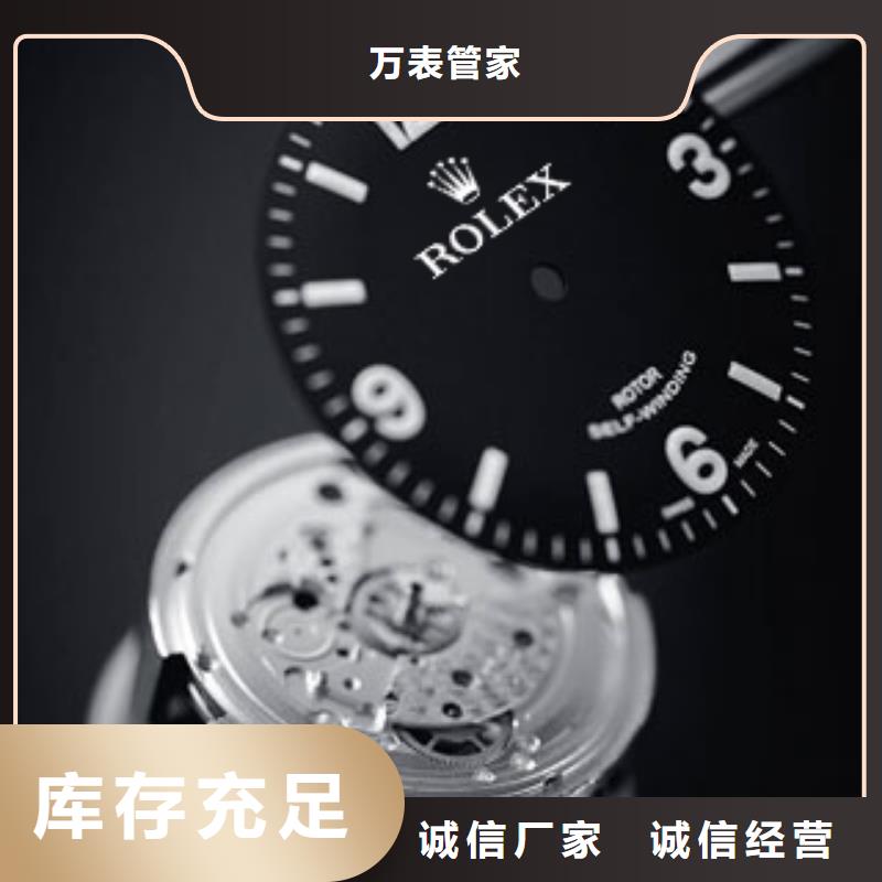 钟表维修视频-钟表维修|内蒙古通辽市|鄂尔多斯|乌兰察布|包头|呼和浩特