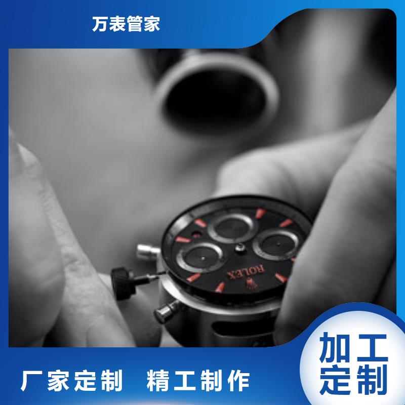 劳力士钟表维修优良材质
