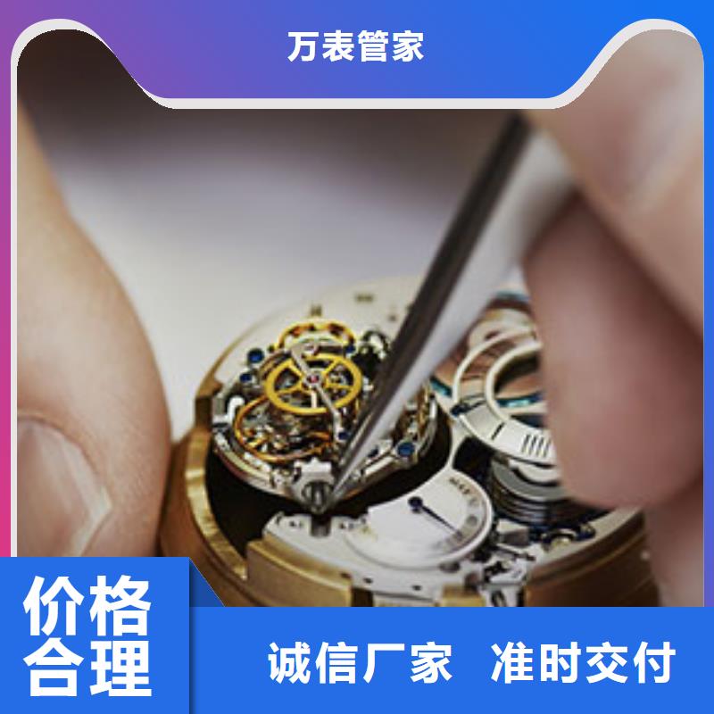劳力士_钟表维修厂家直营