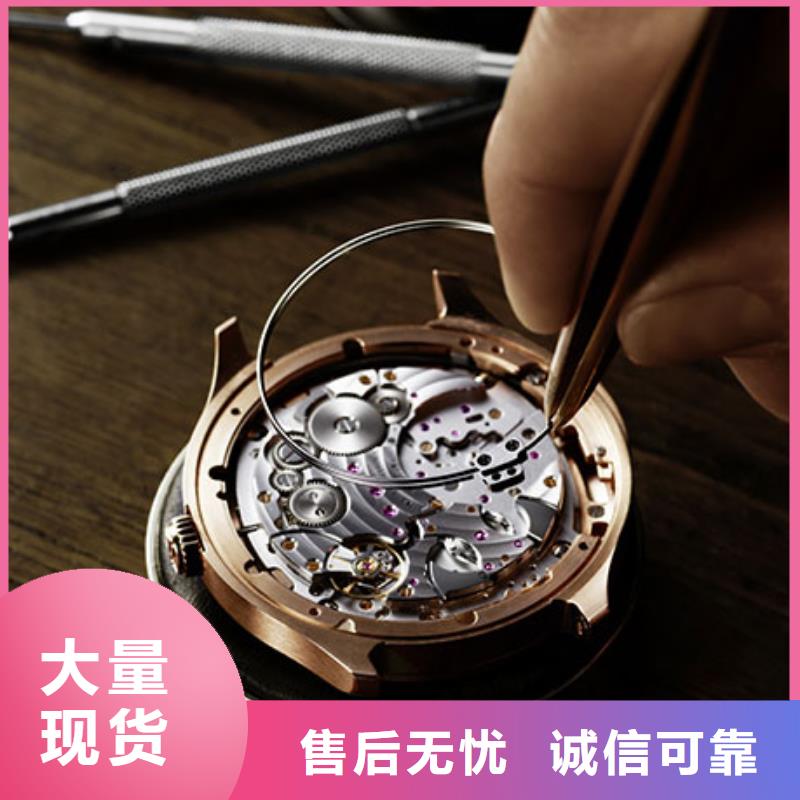 钟表维修视频-山西省忻州市|宁武|代县|朔州|晋中|临汾|大同钟表维修-万表