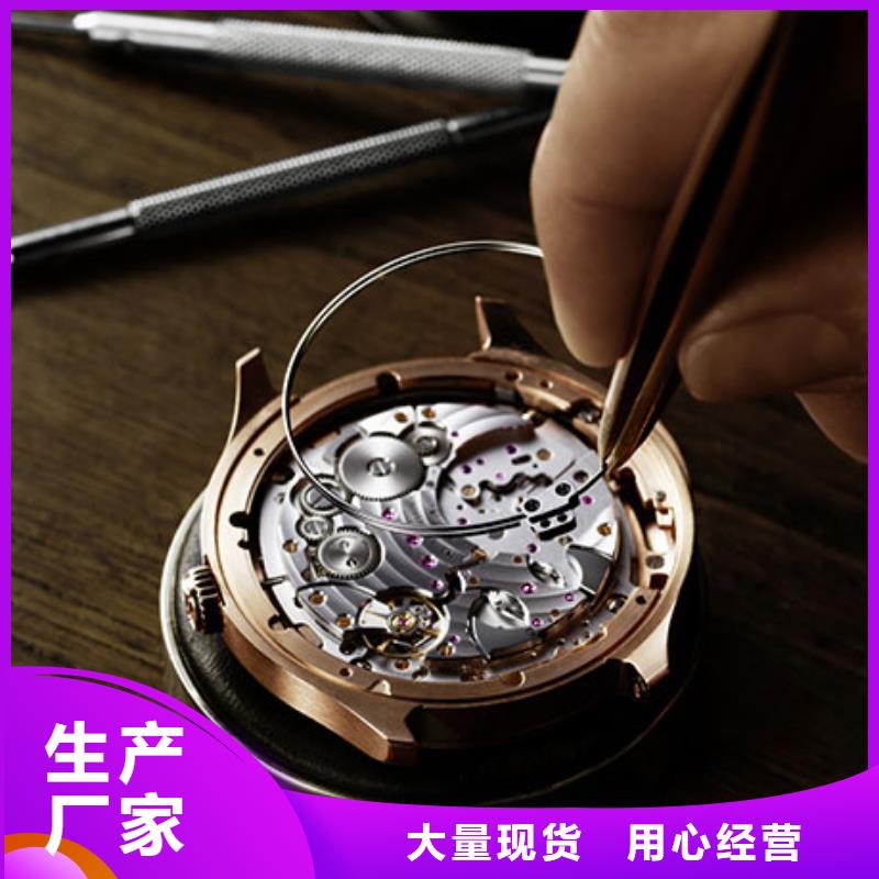 劳力士_钟表维修厂家直营