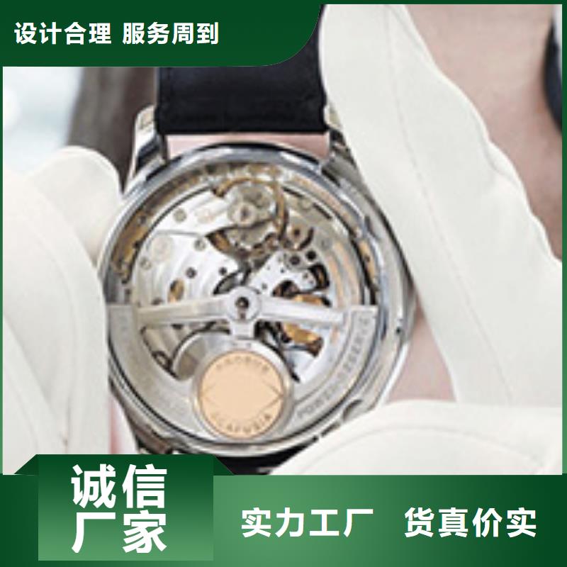 劳力士_钟表维修厂家直营