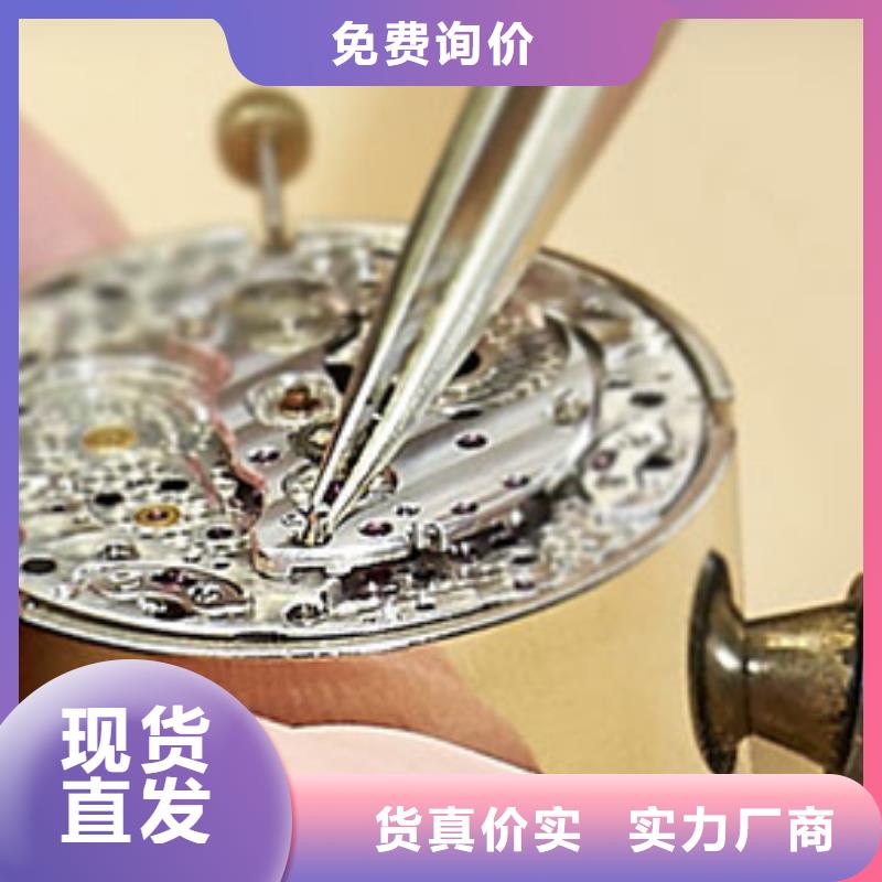 劳力士钟表维修源头采购