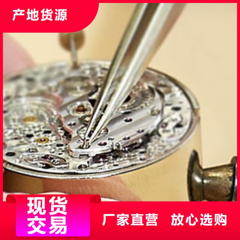 劳力士 钟表维修安心购