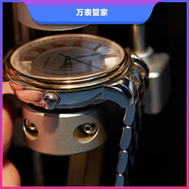 劳力士,钟表维修放心购