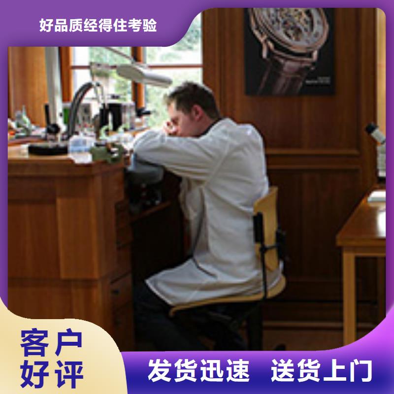 劳力士,【钟表维修】来图加工定制