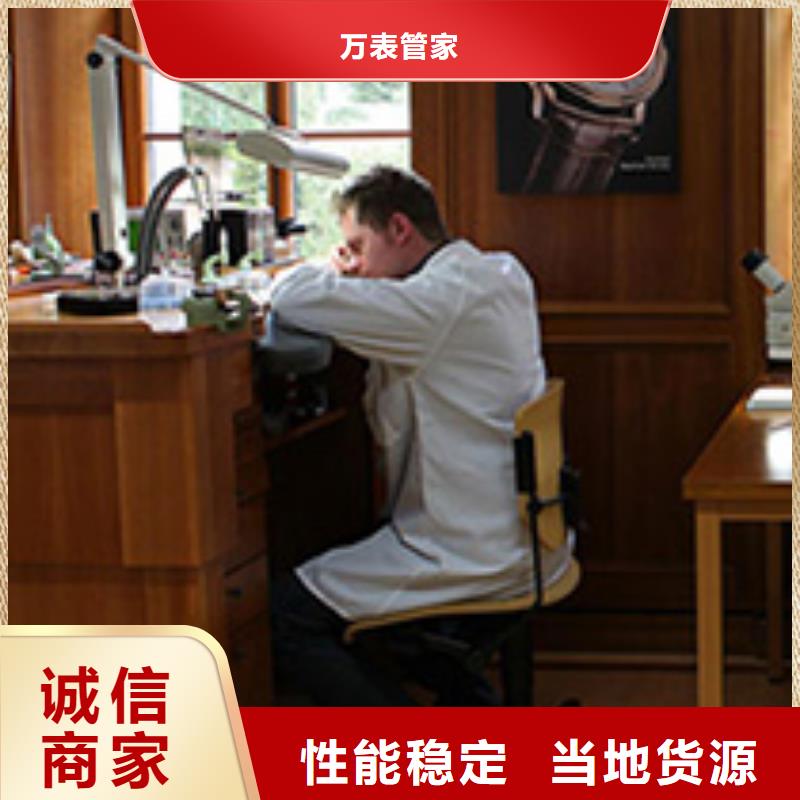 劳力士钟表维修源头采购