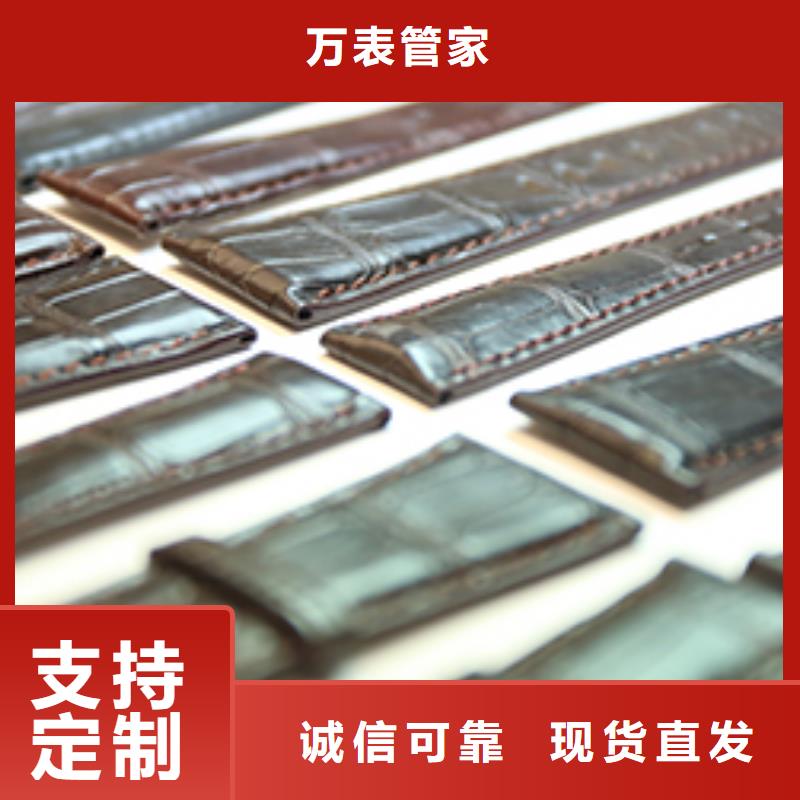 天梭-钟表维修客户满意度高