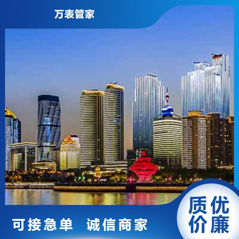 天梭钟表维修质量三包