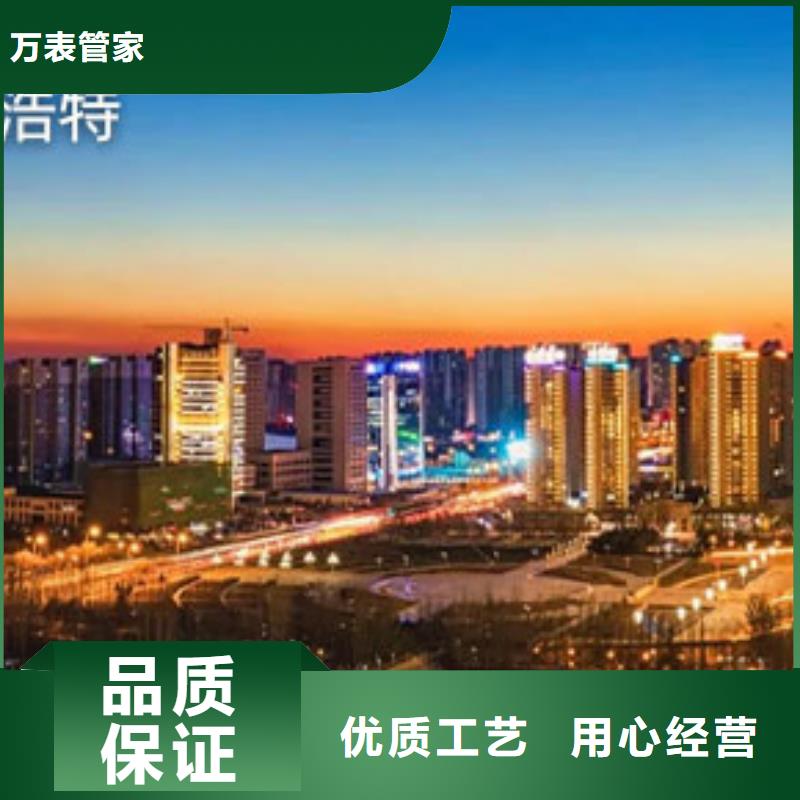 天梭 钟表维修厂家直营