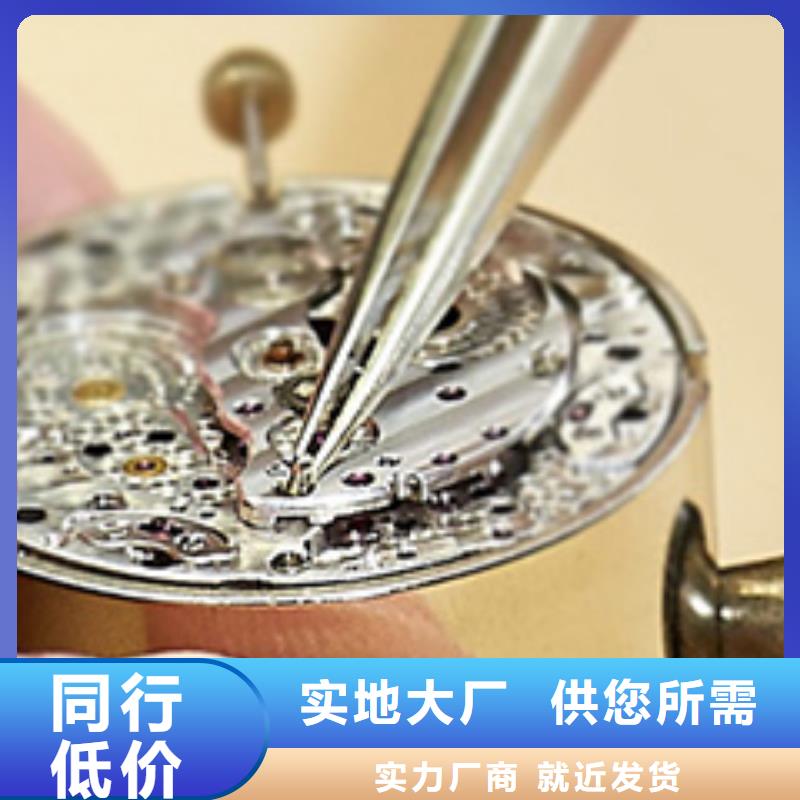 天梭_钟表维修专业厂家