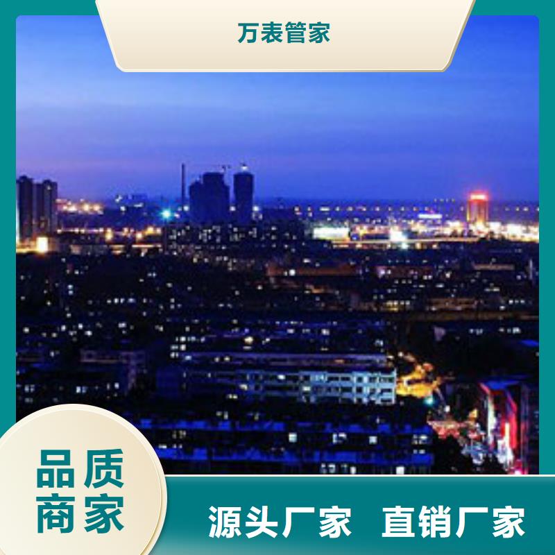 钟表维修视频-定陶|成武|济南|淄博|临沂|济宁万表钟表维修_ 万表管家(菏泽市分公司)