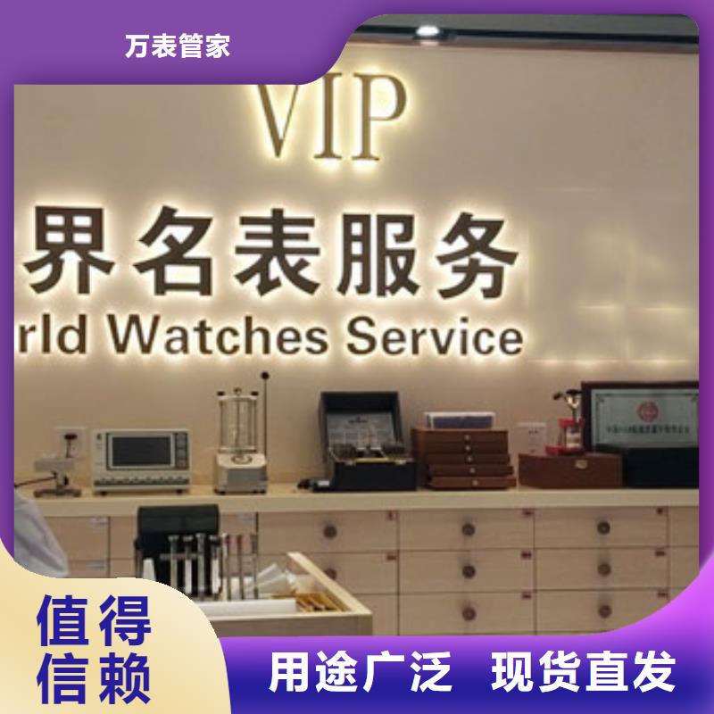 天梭-钟表维修定制速度快工期短