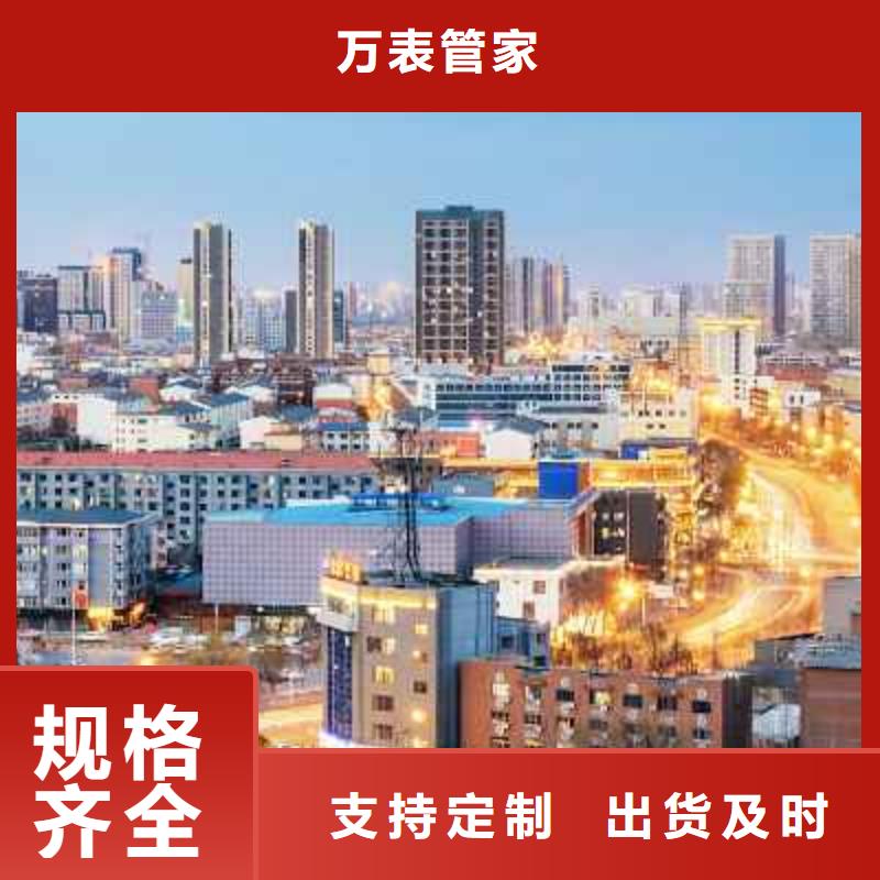 天梭钟表维修品牌专营